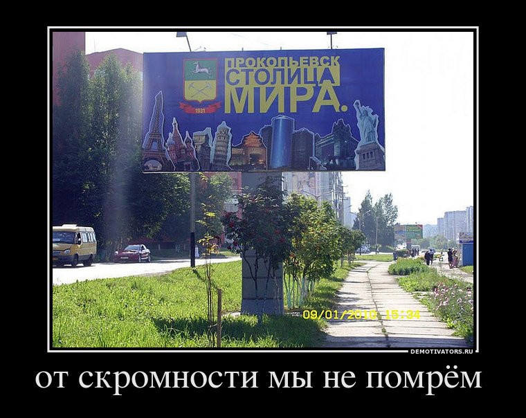 Одесса Русский Город Картинки Приколы
