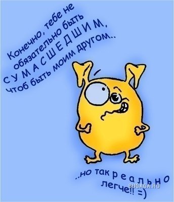 Подборочка