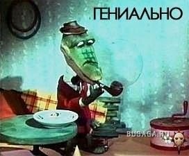 Необычные ассоциации