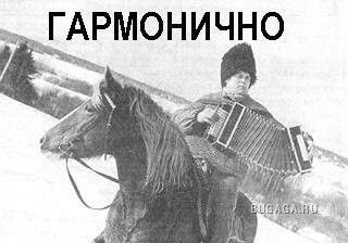 Необычные ассоциации