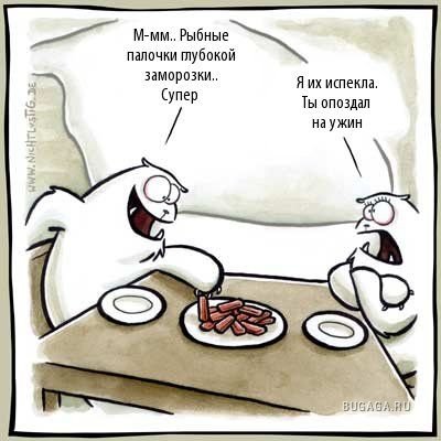 Другой мир