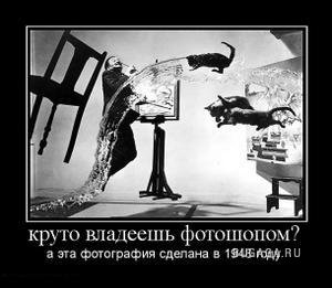немного демативаторов