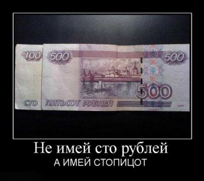 Новые демотиваторы