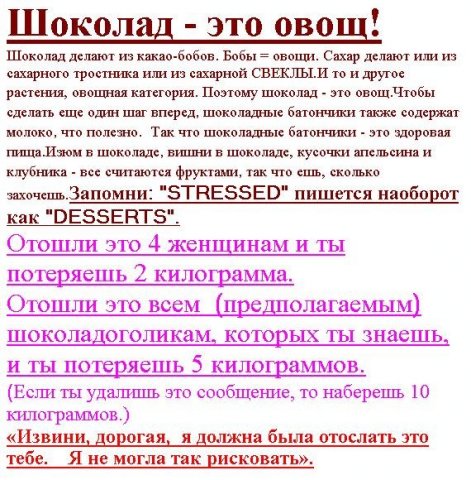 Прикольные надписи + демотиваторы