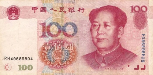 Что это там на 100 юанях?
