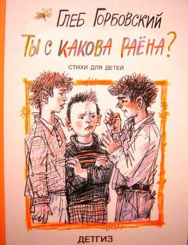 Книги которых небыло