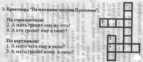 Прикольные надписи и объявления. Часть 22