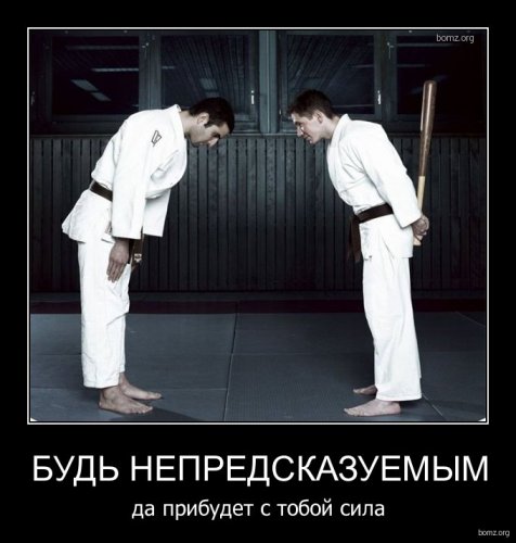 Демотиваторы забавно