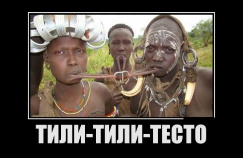 Клевые демотиваторы (26 шт)