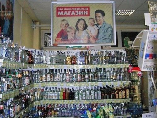 Маразмы в рекламе и надписях (34 шт)