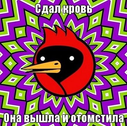 Смешные и позитивные комиксы (29 шт)