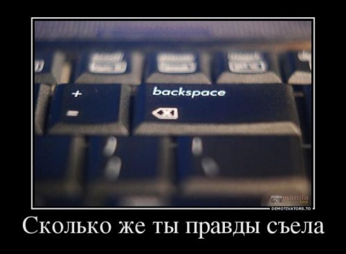 Свежих демотиваторов подборочка (45 шт)