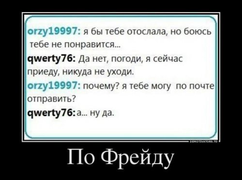 Свежая порция прикольных демотиваторов (33 шт)