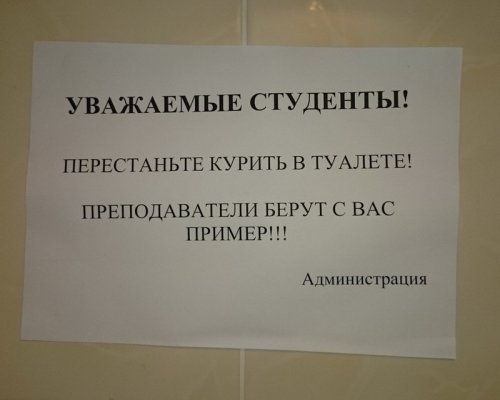 Смешные объявления, вывески и надписи (24 фото)