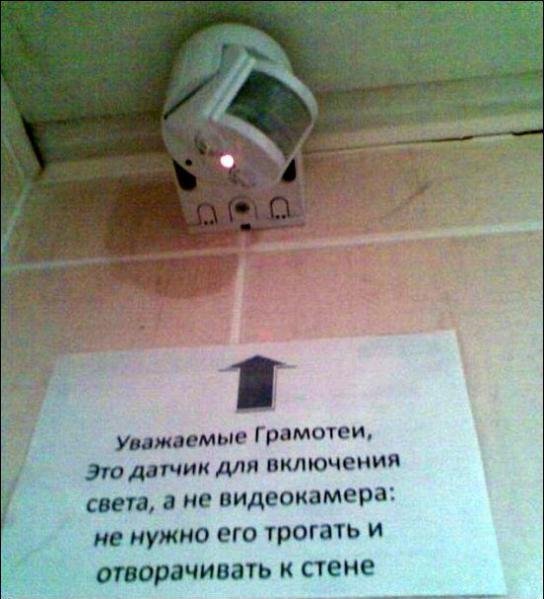 Интернет Приколы Фото