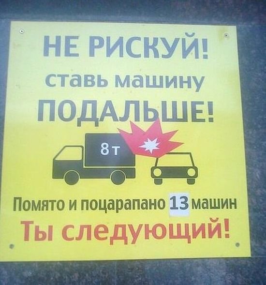 Автомир в прикольных картинках (36 шт)