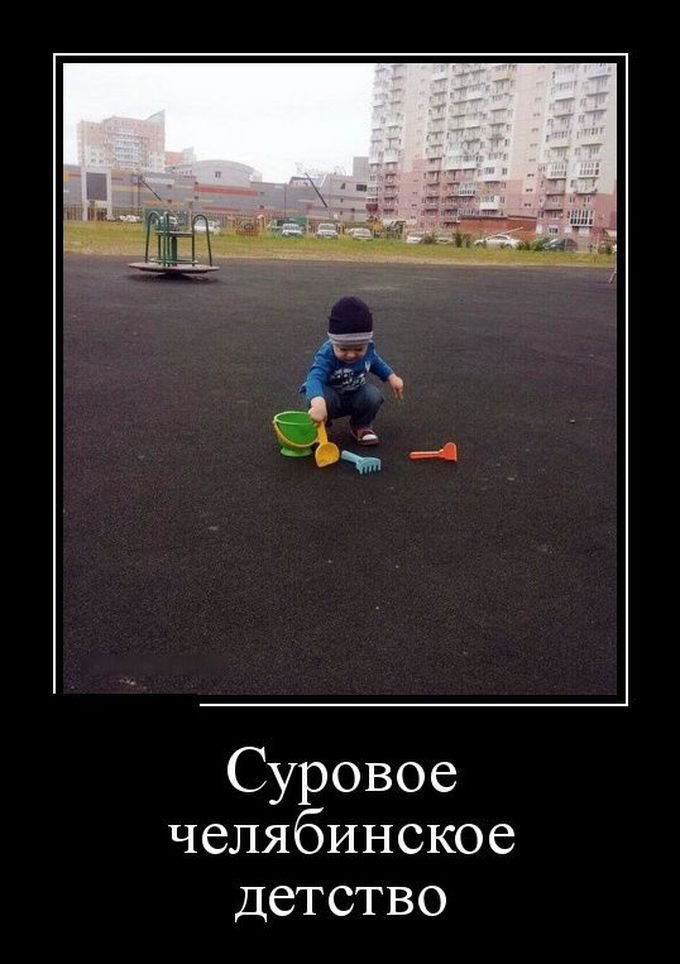 Суровый насколько