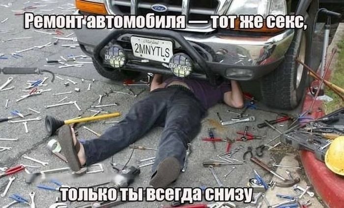 Автомобильный юмор в прикольных картинках (28 шт)